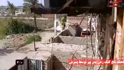  ببینید | لحظه تلخ کتک زدن پدر پیر توسط پسرش