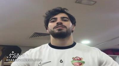  ویدیو| استوری سردار آزمون از سعید عزت‌اللهی؛ فیگور بگیر!