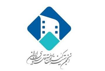  درخواست یک تشکل سینمایی/ «تلویزیون را در بانک ملی مردم ادغام کنید» - کلبه سرگرمی