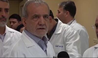  ببینید | پزشکیان: تأسیسات هسته‌ای را دوباره و با قدرت بیشتری می‌سازیم - کلبه سرگرمی |‌ Kolbehsargarmi