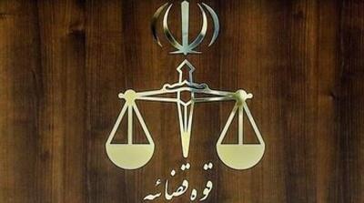  تکذیب برخی شایعه‌سازی‌ها در مورد مرکز حفاظت اطلاعات قوه قضاییه - مردم سالاری آنلاین