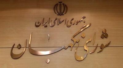  اصلاح موضوع محاسبه و اعلام نرخ خرید و فروش ارز توسط بانک مرکزی - مردم سالاری آنلاین