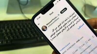  کدام روایت درباره رفع فیلترینگ برای مردم پذیرفتنی است؟ - مردم سالاری آنلاین