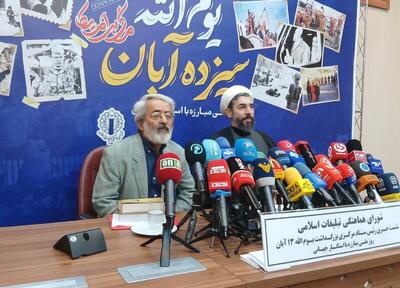  سلیمی نمین: بلوغ سیاسی جوانانمان در بالاترین سطح خود در سال۵۸ تجلی یافت