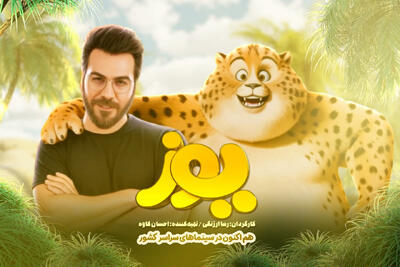  قطعه «مادر» با صدای گرشا رضایی رونمایی شد