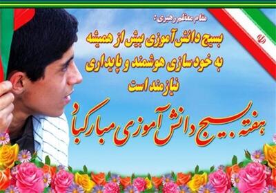  دانش‌آموزان سرمایه‌های اصلی کشور و سازندگان فردای ایران اسلامی هستند