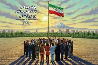  تأکید سازمان محیط زیست بر نقش پدافند غیرعامل در تاب‌آوری زیست‌محیطی