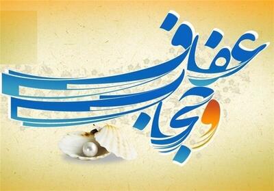  «حجاب» پرچم عزت زن مسلمان و سنگر کرامت جامعه