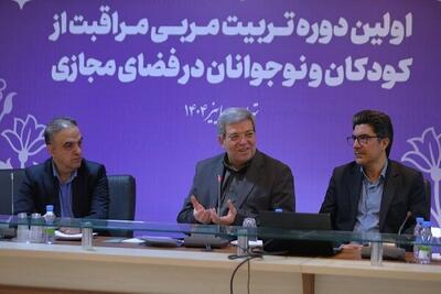  اهمیت تربیت دیجیتال و افزایش سواد رسانه‌ای نوجوانان