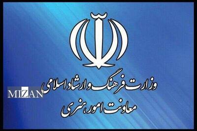  معاونت هنری؛ عنوانی بدون کارکرد/ جشنواره‌های فجر در راهند، اما مدیر نمی‌رسد! 