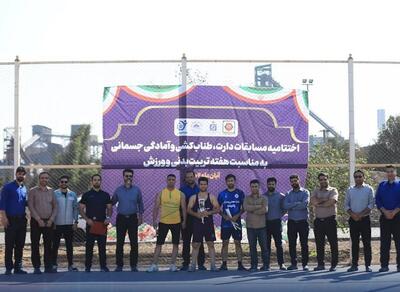  تنها نماینده «غدیر ایرانیان» قهرمان آمادگی جسمانی «مجتمع صنعتی چادرملو» شد