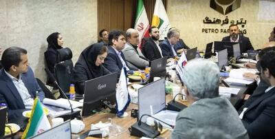  مجمع عمومی عادی سالیانه شرکت تجارت بین الملل سکو برگزار شد