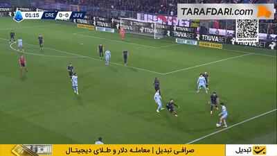  خلاصه بازی کرمونزه 1-2 یوونتوس (سری آ - 26-2025) - پارس فوتبال