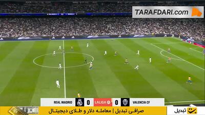 خلاصه بازی رئال مادرید 4-0 والنسیا (لالیگا - 26-2025) - پارس فوتبال