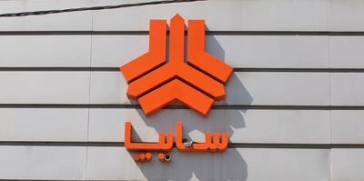  سقوط ۳۶ درصدی تولید سایپا؛ بحران در خطوط تولید مهر ۱۴۰۴