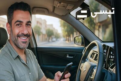  چطور در تپسی ثبت نام کنیم؟ - روزنامه رسالت