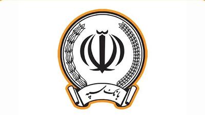  پاسخ بانک سپه به ناترازی: عامل اصلی، وام‌های تکلیفی و بدهی دولت است