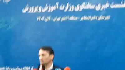  سخنگوی آموزش و پرورش: استفاده از دانش آموزان برای بهره گیری از اهداف خاص مالی در فضای بلاگری هم ممنوع است و هم تخلف + فیلم