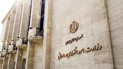  گزارش بدهی‌ها و مطالبات دولت در سال ۱۴۰۳ تقدیم رئیس‌جمهور شد