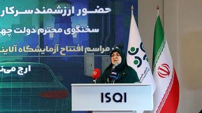  بازگشت بخش خصوصی به جایگاه واقعی خود اولویت دولت چهاردهم است