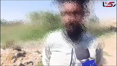  عامل ضرب و شتم پدر سالمند در آبادان روانه زندان شد + جزئیات