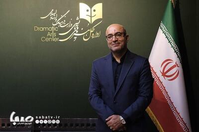  بخش بین‌الملل از جشنواره تئاتر فجر حذف می‌شود؟/ طرح‌هایی برای بهبود معیشت هنرمندان | مجموعه رسانه ای صبا