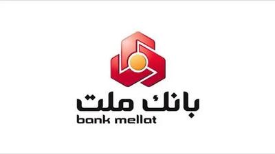  استیفای حقوق ذینفعان و سهامداران بانک ملت با تملیک ملک بدهکار اصلی پرونده چای دبش