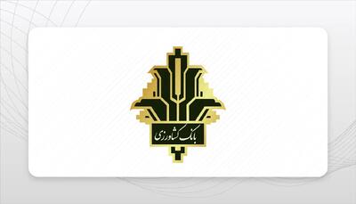  افزایش 208 درصدی صدور اعتبارات اسنادی داخلی بانک کشاورزی در نیمه نخست سال
