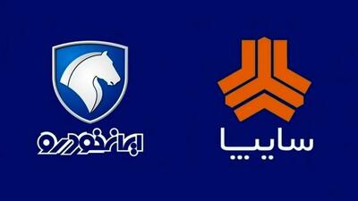 ریزش قیمت خودرو شدت گرفت؛ بازار در انتظار و ثبات نسبی