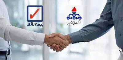  بیمه رازی برنده مناقصه شرکت ملی گاز ایران شد