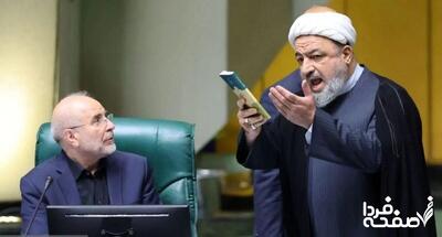  دعوا در مجلس بالا گرفت/ فحاشی به رسایی و پایان صبر پایداری!/ حمله رجانیوز به حامیان قالیباف؛ مجلس، خانه ملت است یا باشگاه بادیگاردهای رئیس؟