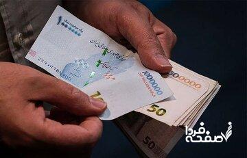  حذف صفرها از پول ملی جدی‌تر شد/ جزییات یک تغییر دیگر در لایحه در لایحه حذف ۴ صفر از پول ملی