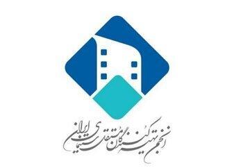  درخواست یک تشکل سینمایی/ «تلویزیون را در بانک ملی مردم ادغام کنید»