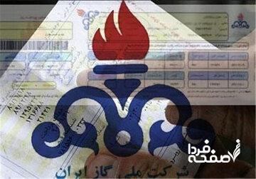  رقم قبوض گاز سنگین‌تر می‌شود!/ پاک‌سرشت: می‌خواهیم رفتار مصرفی مشترکان را اصلاح کنیم