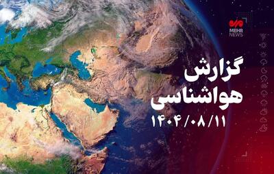  سیلاب در راه است؟ سامانه بارشی جدید کشور را غرق می‌کند!