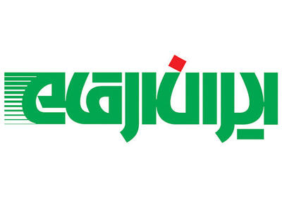  قرارداد جدید ایران ارقام با بانک سرمایه