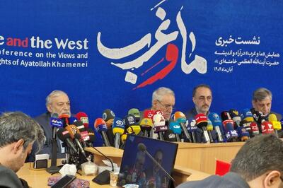  همایش «ما و غرب»؛ از تبیین ماهیت تمدن غرب تا بازخوانی گفتمان مقاومت اسلامی