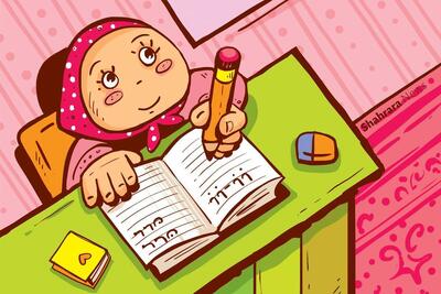  شعر کودک | باسواد