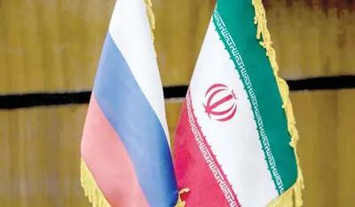  تهران و مسکو؛ فراتر از برجام