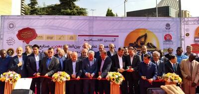  نوزدهمین نمایشگاه بین‌المللی معدن و صنایع معدنی ایران افتتاح شد