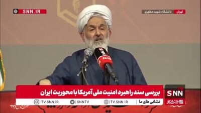  طائب: نه ترامپ نه جمهوری‌خواهان نه دموکرات‌ها هیچ کدام فروپاشی سوریه را نمی‌خواستند، آنها به دنبال سوریه ضعیف بودند