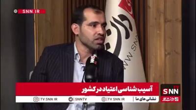  کارشناس و فعال در حوزه اعتیاد: بیش از ۵ و نیم میلیون نفر در کشور درگیر اعتیاد هستند
