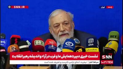  محمد جواد لاریجانی: دکترین برجامی نهایتش ما را به استیصال و شجاعت معکوس می‌رساند!