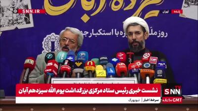  سلیمی نمین: آیا این تدبیر است که حرکت مردمی را در تسخیر سفارت تبدیل به حرکت حکومتی کنیم؟ / خیلی از دانشجویانی که سفارت را تسخیر کردند هنوز مواضع گذشته خود را دارند
