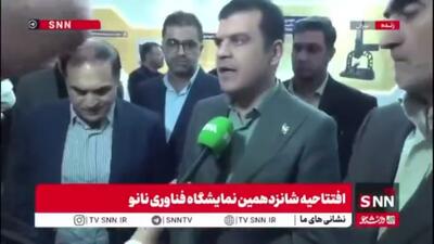  افشین: شرکت های دانش بنیان می توانند هر مشکلی که در کشور هست را برایش راه حل پیدا کنند/ باید بازار مشخصی برای فعالیت شرکت ها ایجاد شود