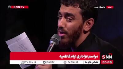  مرثیه خوانی مهدی رسولی در ایام فاطمیه