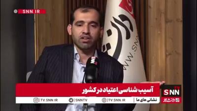  کارشناس و فعال در حوزه اعتیاد: اینکه می‌گویند مردم ایران از قدیم مواد مخدر مصرف می‌کردند طبق یافته های تاریخی حرف غلطی است