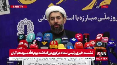  رستمی: بزرگترین دزدی تاریخ به مبلغ 30 میلیارد دلار توسط خاندان پهلوی ثبت شده است