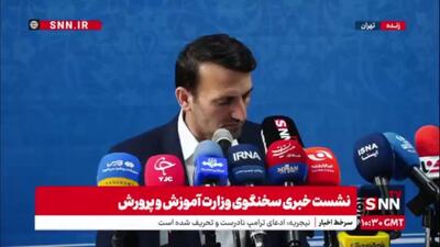  سخنگوی آموزش و پرورش: تعداد معلمان به 320 هزار و 255 نفر رسیده