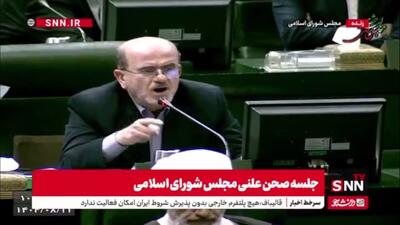  لاهوتی: برخورد قالیباف با رسایی کار بسیار درستی بوده؛ نباید خارج از دستور صحبت کرد/ میلیاردها تومان برای ثانیه به ثانیه مجلس هزینه می‌شود